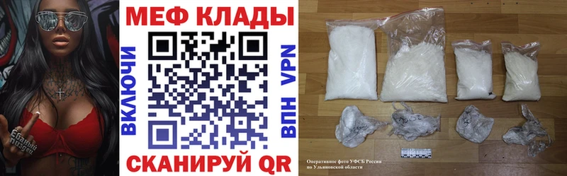 Купить наркотики цена Кропоткин Бошки Шишки Галлюциногенные грибы Меф мяу мяу АМФЕТАМИН
