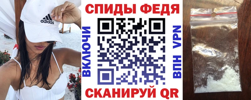 АМФЕТАМИН Premium  Кропоткин 