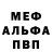 МДМА VHQ ChicagoRoots