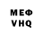 КЕТАМИН VHQ Egor Atabaev