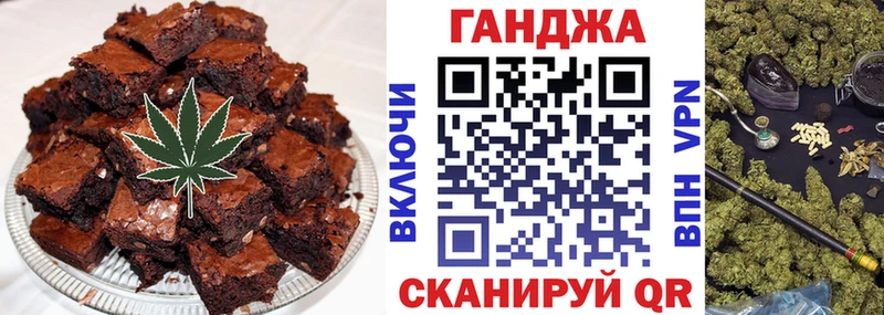 Canna-Cookies марихуана Кропоткин