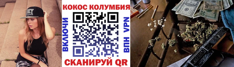 купить закладку  Кропоткин  Cocaine FishScale 