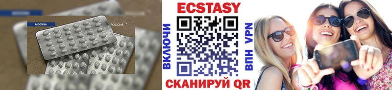 ЭКСТАЗИ MDMA наркошоп KRAKEN Кропоткин