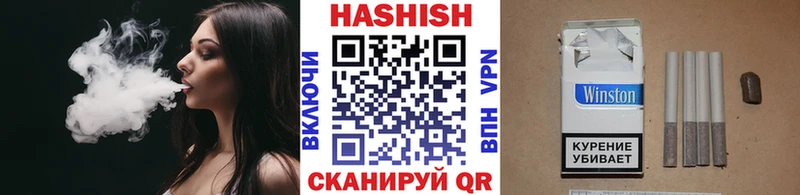 ГАШИШ гашик  Кропоткин 
