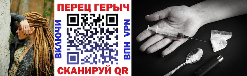 ГЕРОИН Афган  продажа наркотиков  Кропоткин 