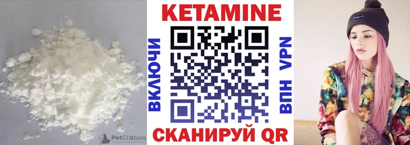 Кетамин ketamine  Кропоткин 