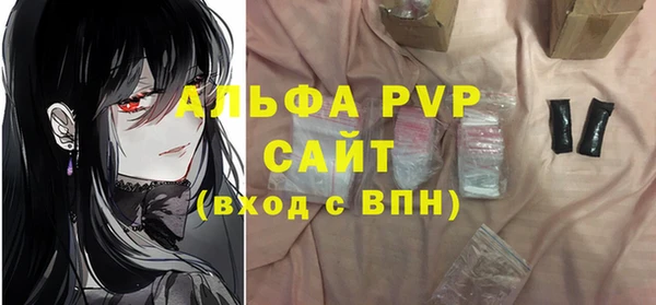 ALPHA PVP Алзамай