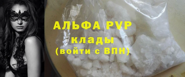 ALPHA PVP Алзамай