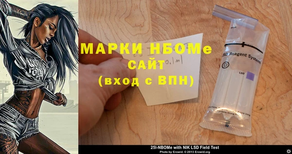 ALPHA PVP Алзамай