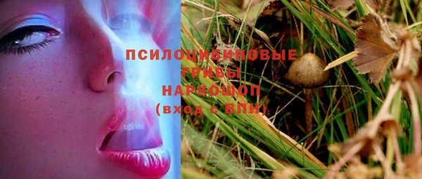 марки lsd Алексин