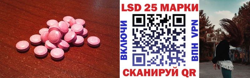 ЛСД экстази кислота Кропоткин