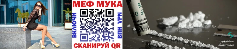 Меф кристаллы  где купить наркоту  Кропоткин 