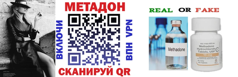 omg ссылка  Кропоткин  Метадон белоснежный 