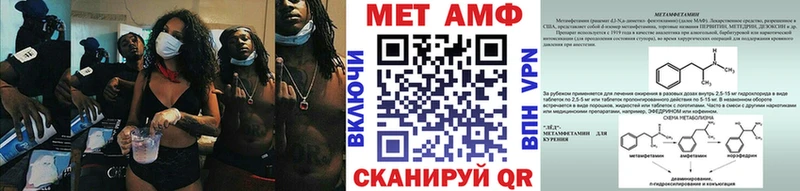 Метамфетамин кристалл Кропоткин