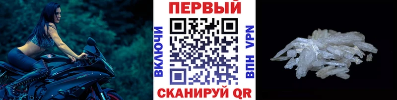 Метамфетамин Декстрометамфетамин 99.9%  Кропоткин 