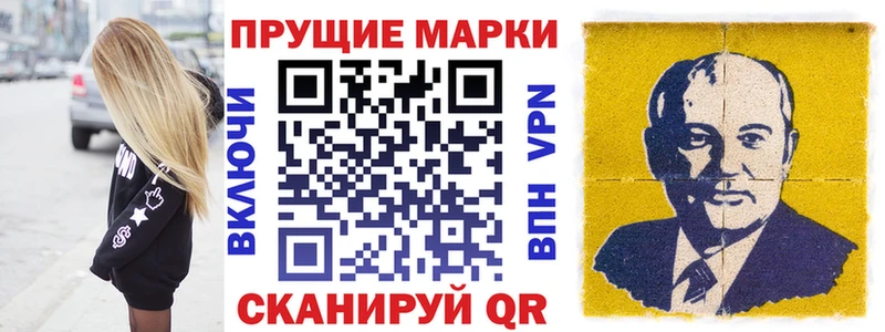 как найти закладки  Кропоткин  Марки N-bome 1,5мг 