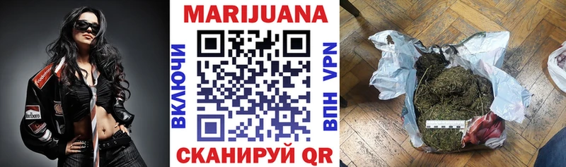 Марихуана тримм  хочу   MEGA ссылка  Кропоткин 